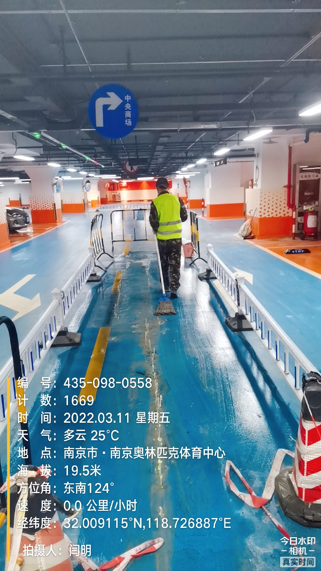 东莞地下伸缩缝堵漏新技术