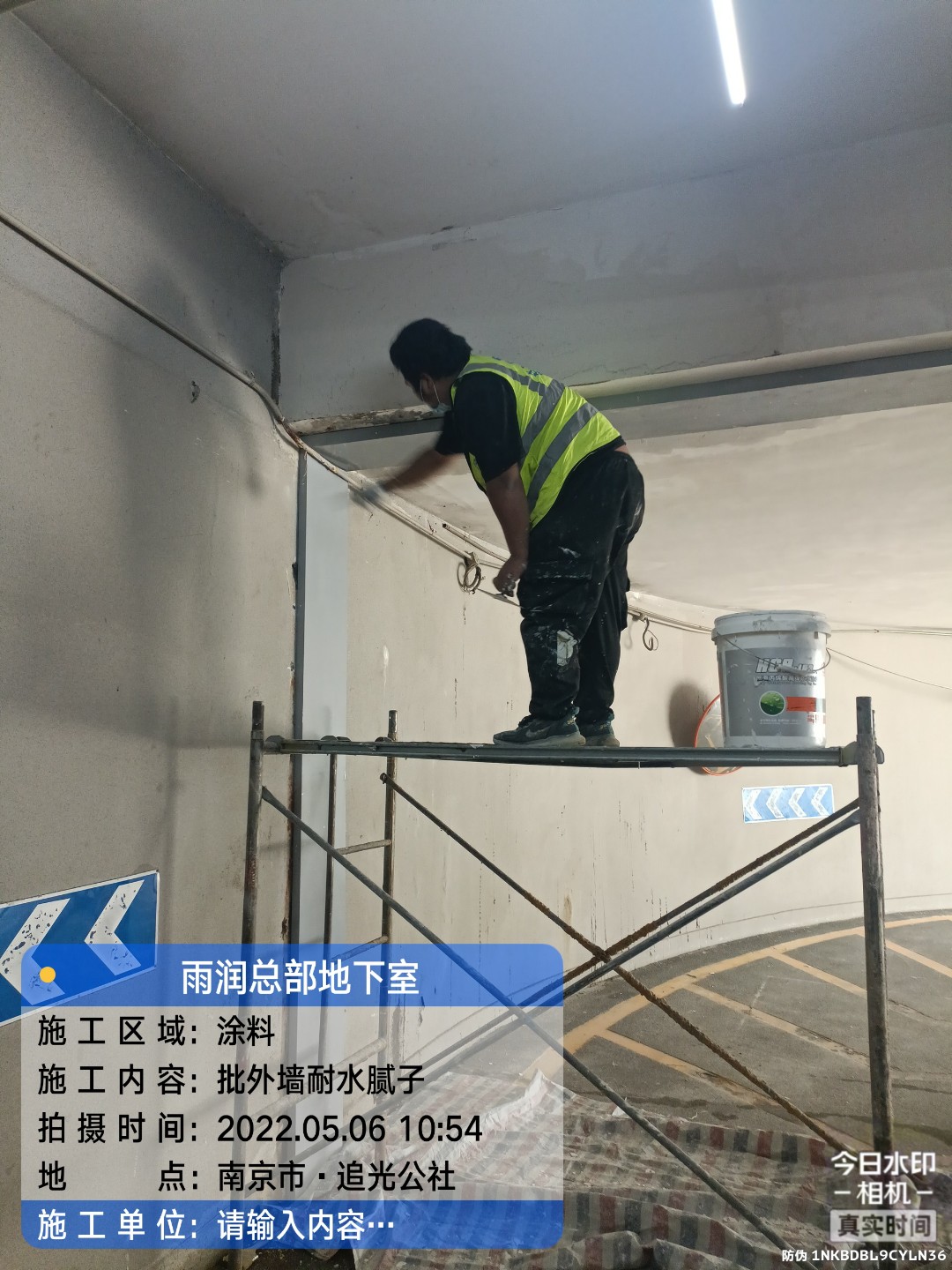 东莞地下室车库修缮案例