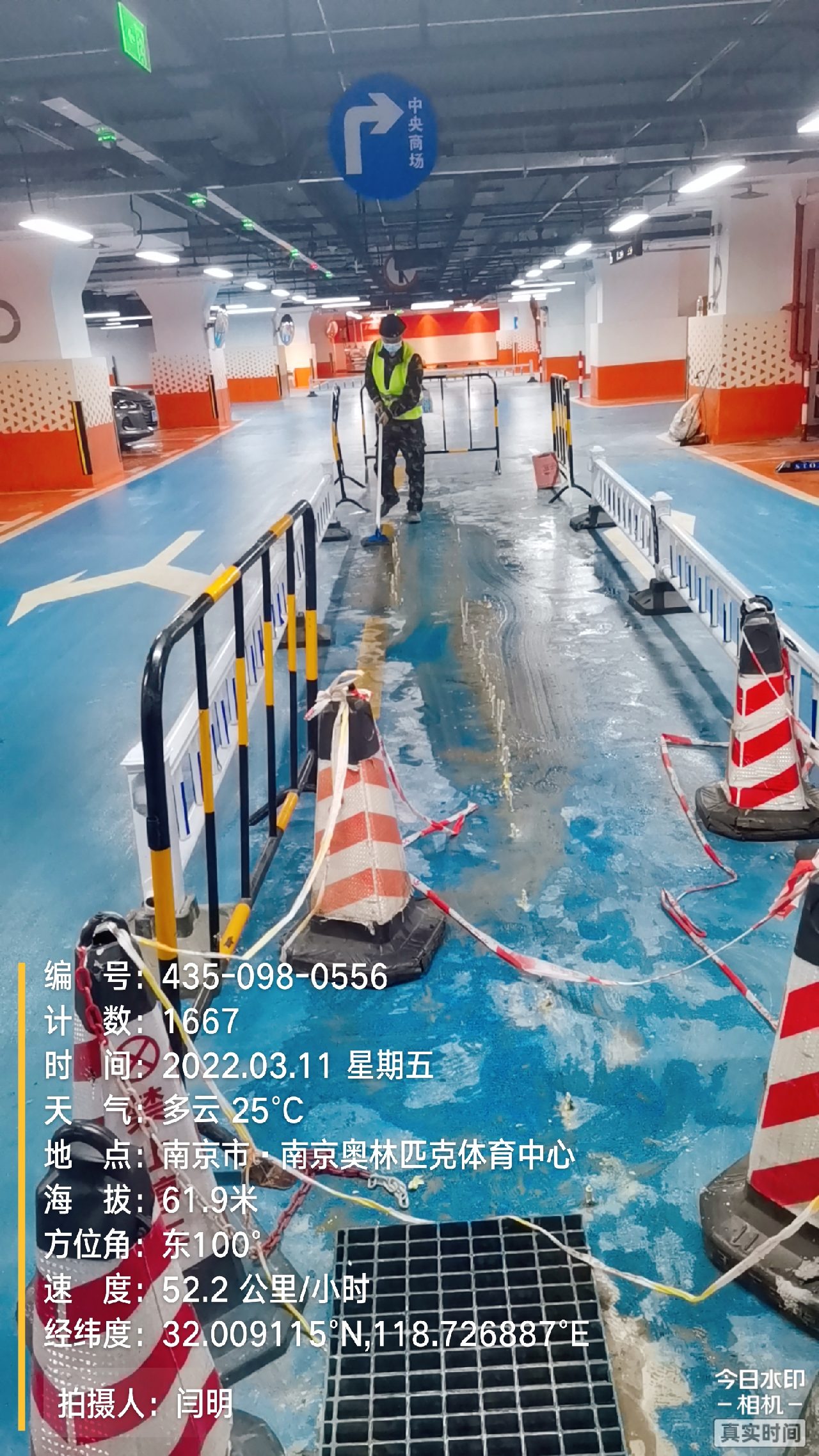 东莞商场地下室修缮案例